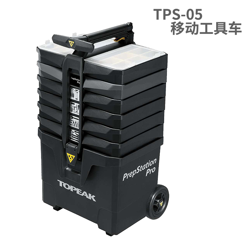 TOPEAK工具箱移动工作站车店级山地自行车修理维修工具套装TPS-05 - 图0