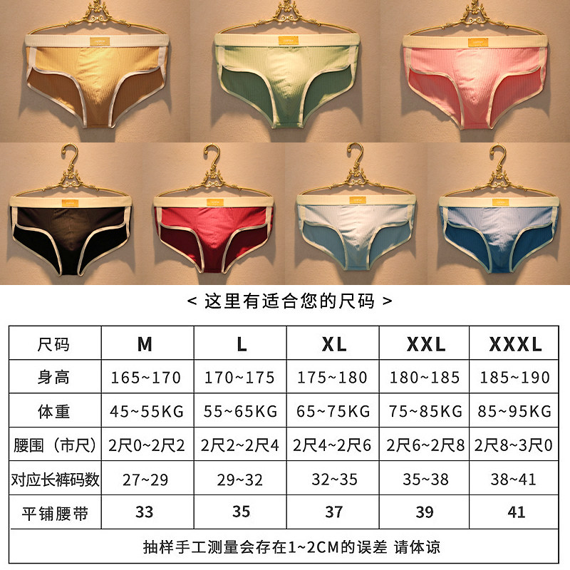 男士内裤三角裤纯棉性感低腰新款全棉短裤男款高档高开叉运动裤头,淘宝优惠券,粉丝福利购,淘宝优惠卷