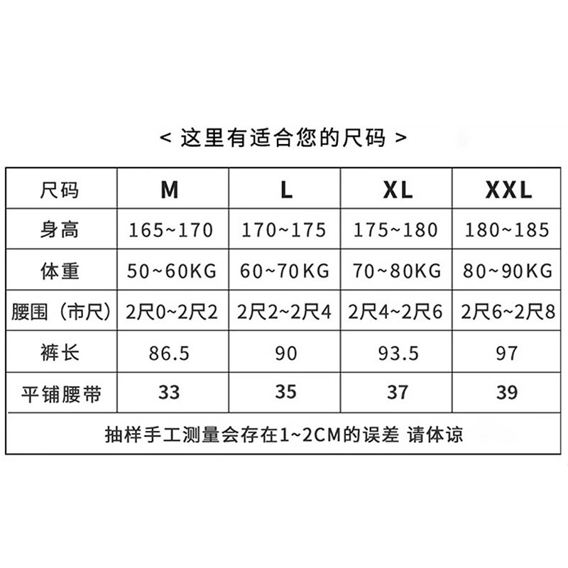 秋裤男款纯棉薄款紧身线裤男士保暖裤冬季高中生弹力加长打底衬裤