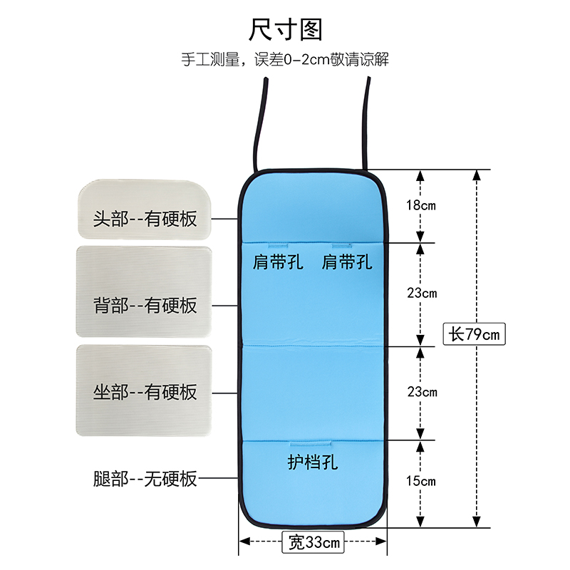 婴儿推车睡垫硬板凉席防驼背防塌陷坐垫通用小虎子bb婴儿车棉垫子