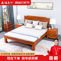 Red Wood Furniture Burmese Flowers Pear Wood Bed New Chinese Solid Wood Big Fruits Purple Sandalwood Ancient Double Bed Imitation Ancient Minima Bed