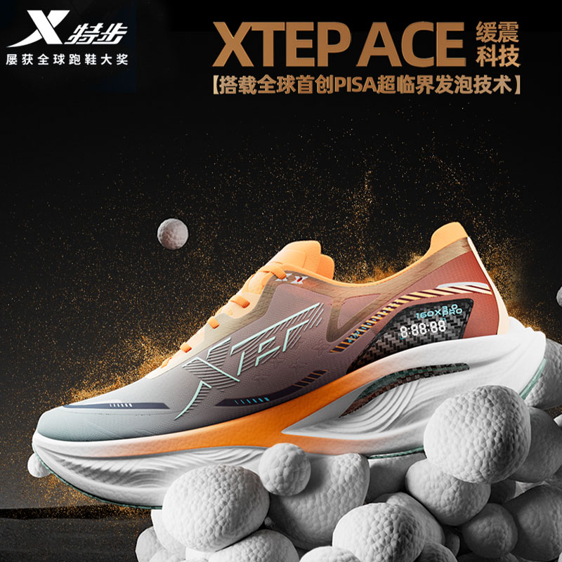 特步160X3.0PRO新一代冠军版跑鞋马拉松专业竞速碳板长跑PB运动鞋 - 图0