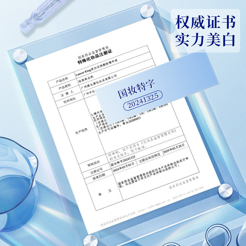 【亏本冲量】377烟酰胺美白次抛祛斑提亮净白补水精华液养肤修红,淘宝优惠券,粉丝福利购,淘宝优惠卷