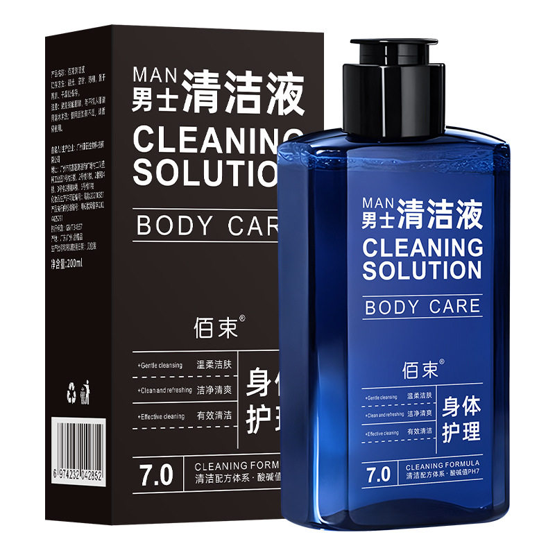 男性私处清洁护理洗液清爽男性私密处清洗清洁去垢清洗剂,淘宝优惠券,粉丝福利购,淘宝优惠卷