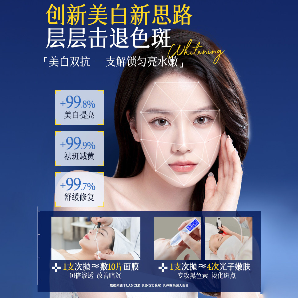 【亏本冲量】377烟酰胺美白次抛祛斑提亮净白补水精华液养肤修红,淘宝优惠券,粉丝福利购,淘宝优惠卷