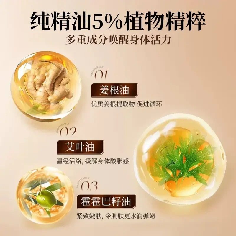 艾草生姜芳疗按摩SPA精华油全身通经络发热开背推背身体推拿,淘宝优惠券,粉丝福利购,淘宝优惠卷