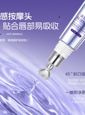 KYTY淡纹变色唇部精华油保湿滋润变色唇油丰盈淡纹唇纹润唇膏