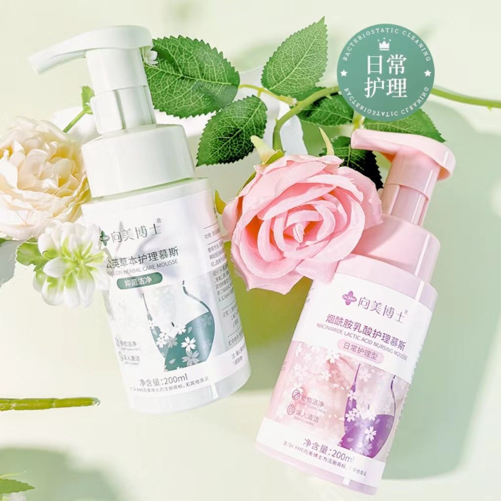 私处护理私密洗护慕斯私处护理清洗液温和净味去味留香清洁洗护液,淘宝优惠券,粉丝福利购,淘宝优惠卷