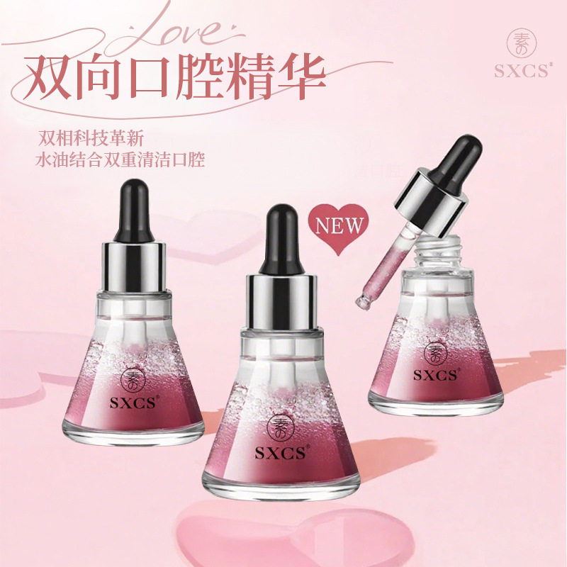 素秀臣氏双相口腔精华持久清新口气温和不刺激细腻呵护口腔健康女,淘宝优惠券,粉丝福利购,淘宝优惠卷