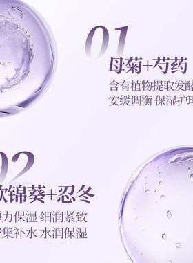 素秀臣氏决明子抗皱淡纹按摩眼霜