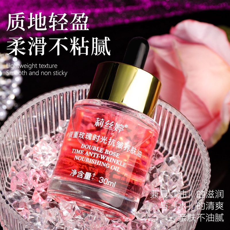 美容院面部玫瑰精华液紧致抗皱保湿滋润修红淡化细纹嫩肤精油养肤,淘宝优惠券,粉丝福利购,淘宝优惠卷