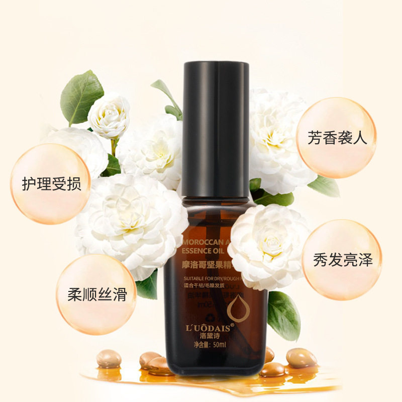 摩洛哥学生护发精油改善毛躁补水柔顺头发精华油液蛋白,淘宝优惠券,粉丝福利购,淘宝优惠卷