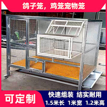 Custom Assembled Assembly Dove Cage Pigeon Cage Dove Dove Dove Shinders Large Bird Cage Breeding Private Cage Outdoor Outdoor