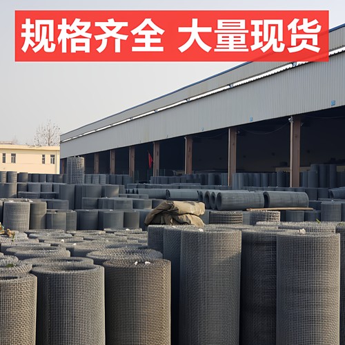 热镀锌铁丝网围栏钢丝轧花筛网加粗养殖羊床漏粪栅栏防护网片格网 - 图0