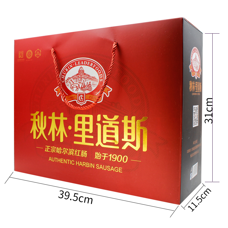 秋林里道斯红肠干肠大礼盒香肠混合礼盒哈尔宾美食东北特产2000克