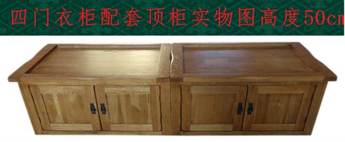 定做田园衣柜工厂新款实木家具衣橱对开门四门柜橡木实木衣柜 - 图3