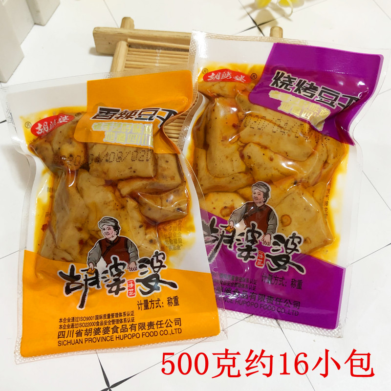 胡婆婆五香豆干500g香辣鸡汁混搭四川特产整箱散装豆腐干休闲零食 - 图1