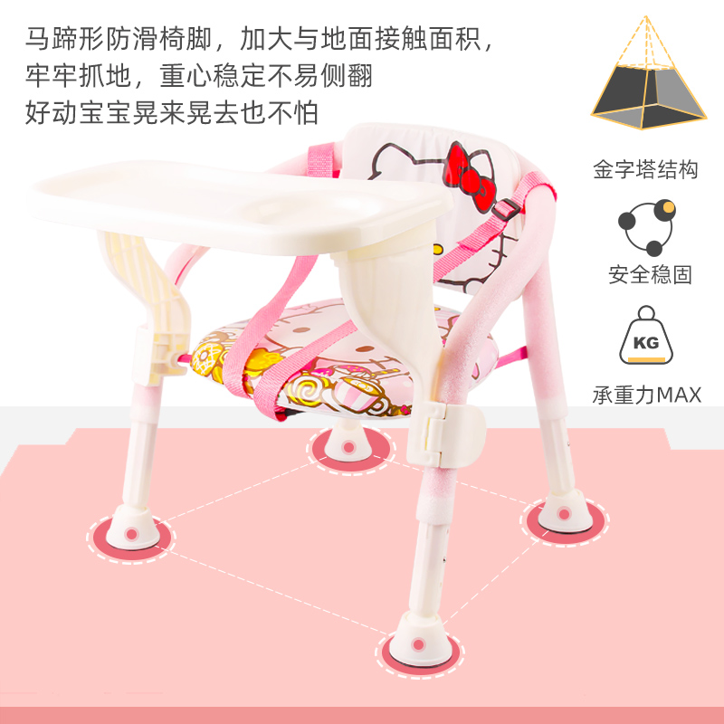 High and low baby backrest chair for toddlers to eat at home