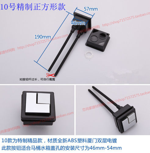 连体分体通用抽水马桶 座便器水箱配件水箱盖 双按键按钮特价包邮 - 图3