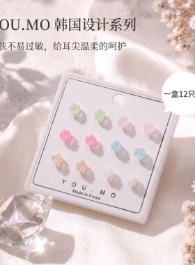 优茉树脂山茶花耳钉小巧百搭