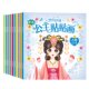 Princess Dress Up Sticker Book Girls Cartoon Stickers 3-6 ປີເດັກນ້ອຍສະຫມອງ Puzzle Early Education Stickers