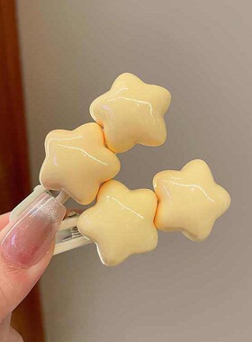 奶呼呼胖星星发夹奶黄五角星边夹ins软萌少女心边夹学生刘海发饰