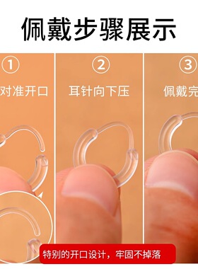隐形防堵抗敏树脂养耳圈