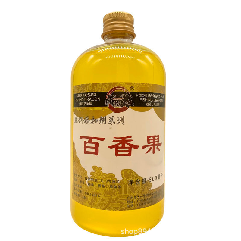 罗非鱼饵小药 爆护添加剂凤梨桔子酱果酸百香果蛋奶黑坑野钓通杀,淘宝优惠券,粉丝福利购,淘宝优惠卷