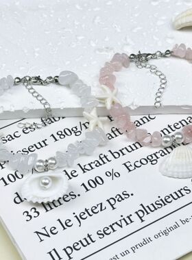 亚马逊热销波西米亚民族风碎石海星贝壳碎石手链欧美沙滩旅游饰品