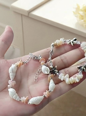 海洋风天然海螺碎石男女手链旅游纪念送礼玻璃米珠手串大小可调节