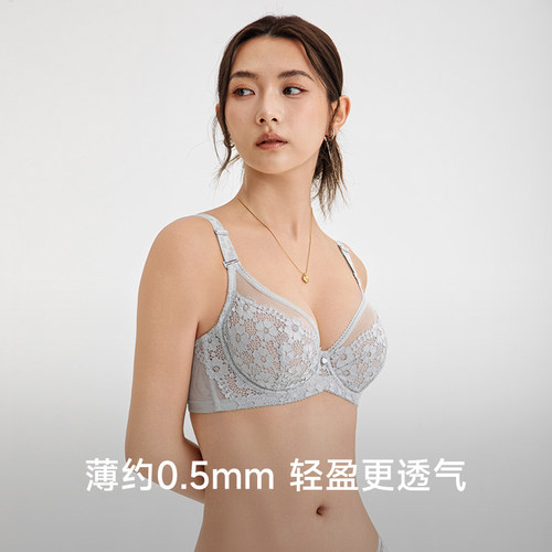 YIQIAN怡倩【2件装】显胸小内衣女薄款夏季缩胸显瘦胸衣超薄文胸 - 图1