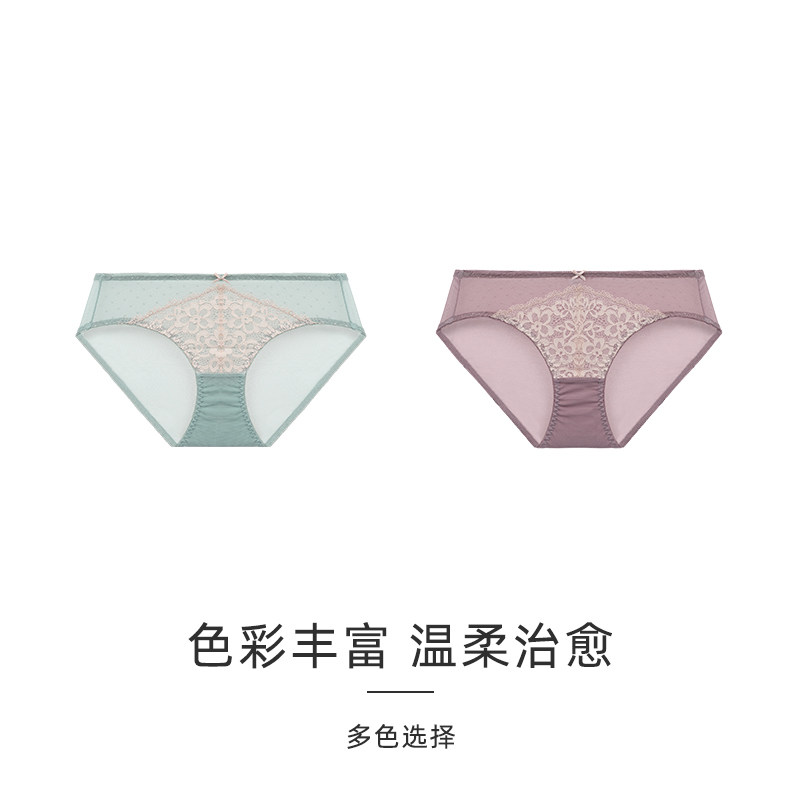 怡倩波西米亚风性感蕾丝中腰三角裤 纯棉档包臀超薄透气女士内裤,淘宝优惠券,粉丝福利购,淘宝优惠卷