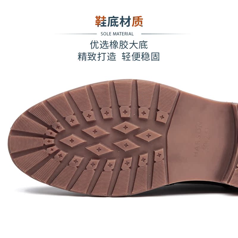 哈森男鞋官方旗舰店Harson/哈森男士皮靴复古英伦皮靴子布洛克雕花马丁靴MA970532