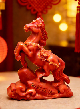 学焙马年马到成功巧克力硅胶模具