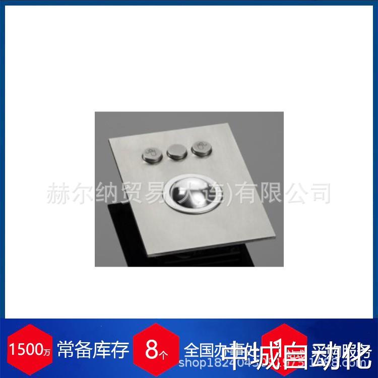 德国Printec-DS 不锈钢键盘 12T-ES HL议价 - 图1