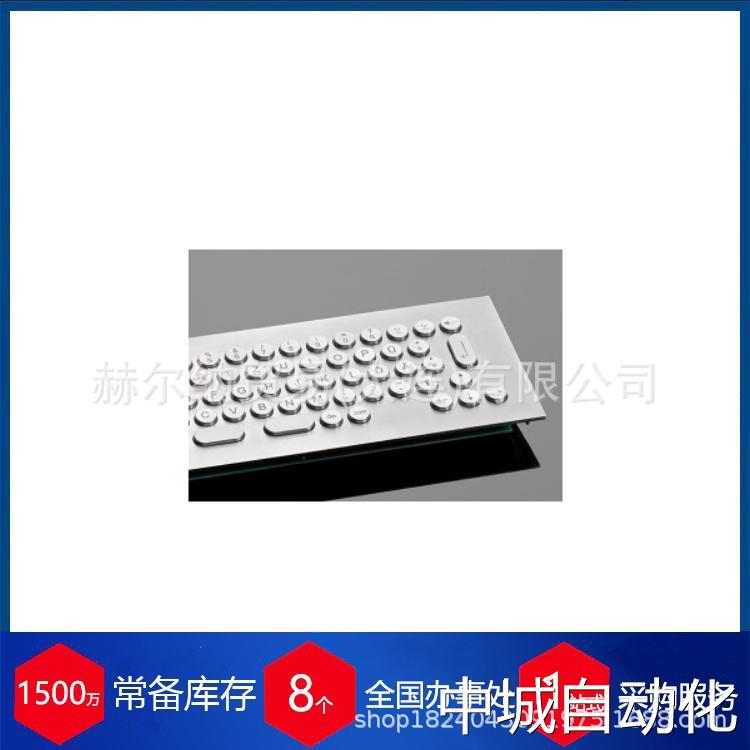 德国Printec-DS 不锈钢键盘 12T-ES HL议价 - 图0