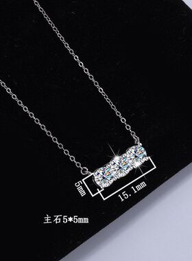 S925银三生石精致三钻莫桑石锁骨链女简约轻奢颈饰闪耀项链