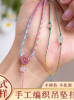 手工编织绳翡翠黄金挂件绳