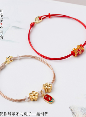 DIY蜡皮绳红色本命年手工编织手链成品穿金配饰女士情侣手绳简约