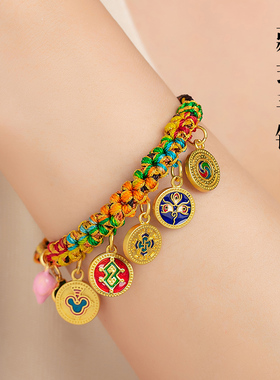 爆款五路财神桃花结手绳藏式精编民族风唐卡手链可调节