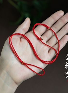 男女戒指玉佩翡翠玉坠专用吊坠绳子平安扣挂绳挂脖高档编织项链绳