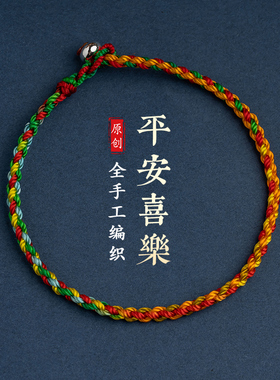 端午节五彩绳手链儿童宝宝成品学生情侣成人款手工编织手绳