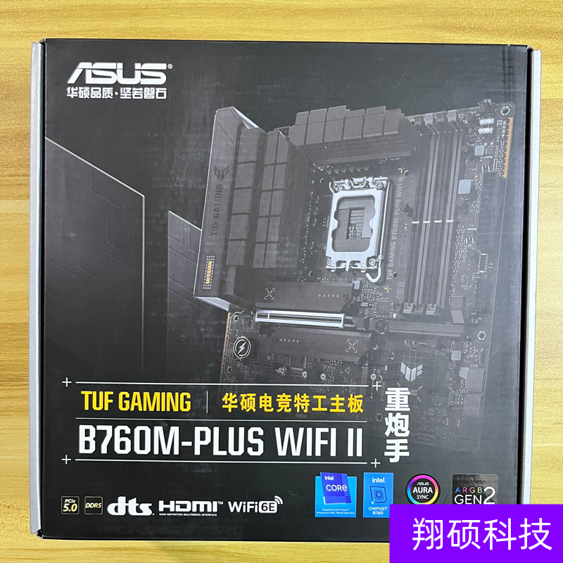 华硕B760M-AYW D4/D5 天选/重炮手/吹雪台式电脑主板H610M-A WIFI - 图0