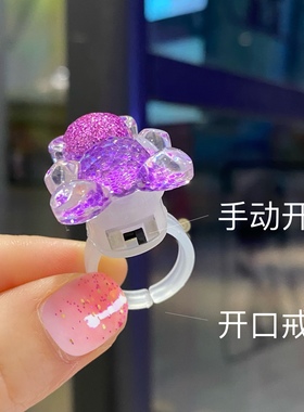 戒指闪光亮灯小女孩指环卡通可爱