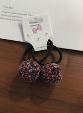 秋冬儿童头绳可爱彩色毛毛球球