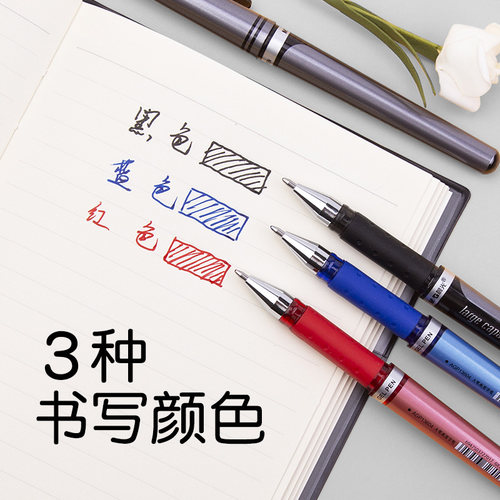 晨光中性笔芯0.7mm黑色签字笔芯1.0mm子弹头笔芯免邮红色水笔芯蓝色笔芯商务专用粗笔芯笔蕊黑大容量替换笔芯 - 图3