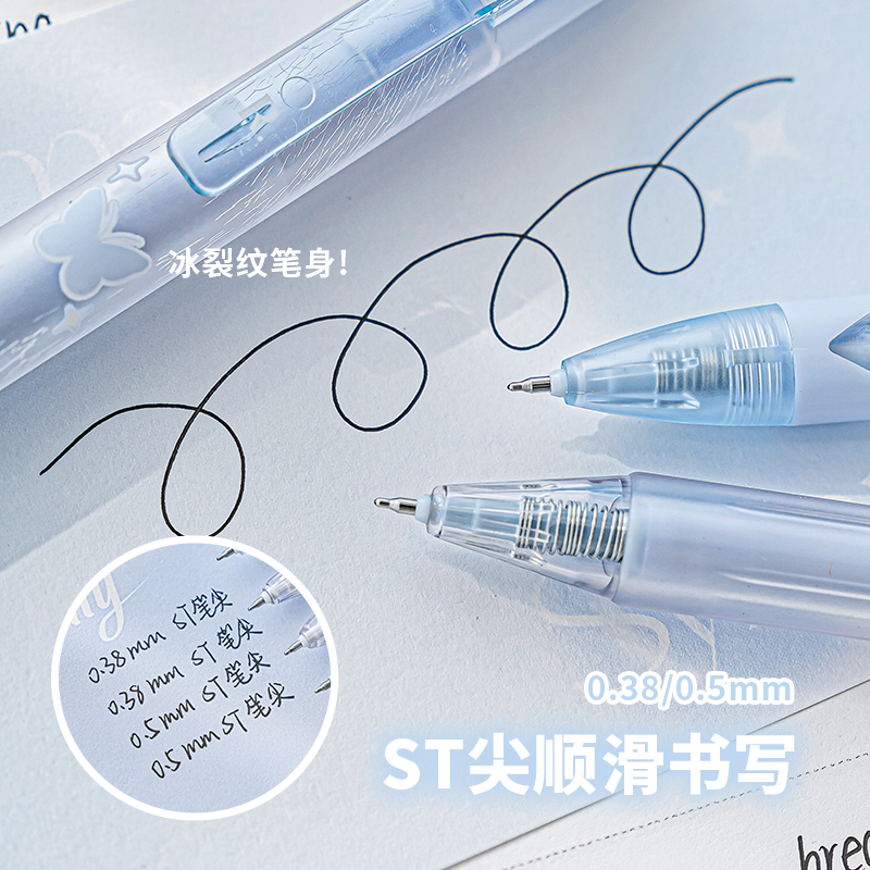 本小姐按动中性笔高颜值速干刷题笔专用学生考试办公文具签字黑笔st笔头顺滑碳素笔ins日系清透感圆珠笔水笔 - 图2