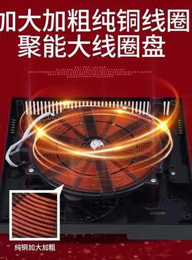 圣喜非凡商用方形嵌入式饭店食堂火锅店线控火锅电磁炉2000w瓦