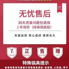 圣喜非凡火锅店圆形火锅电磁炉