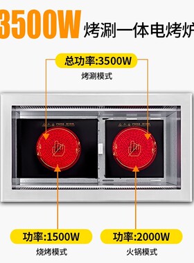 烧烤火锅烤涮一体炉商用电烧烤炉韩式无烟烤涮一体桌下排烟烤肉炉